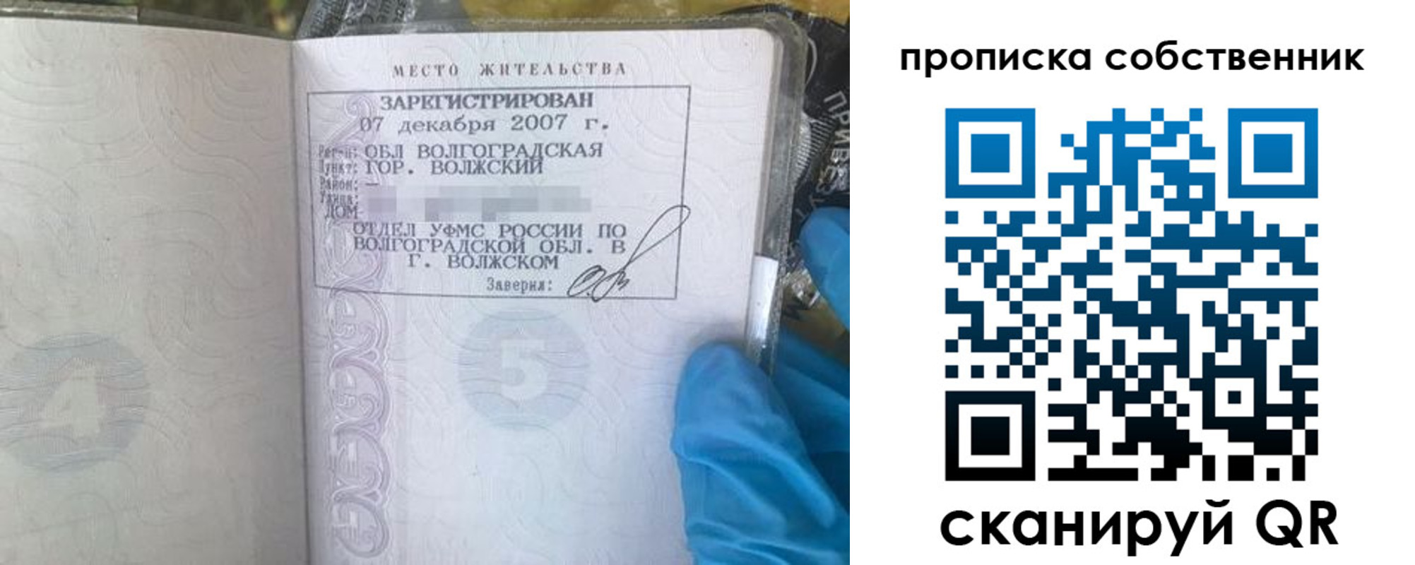 регистрация для дет. сада в Дагестанских Огнях
