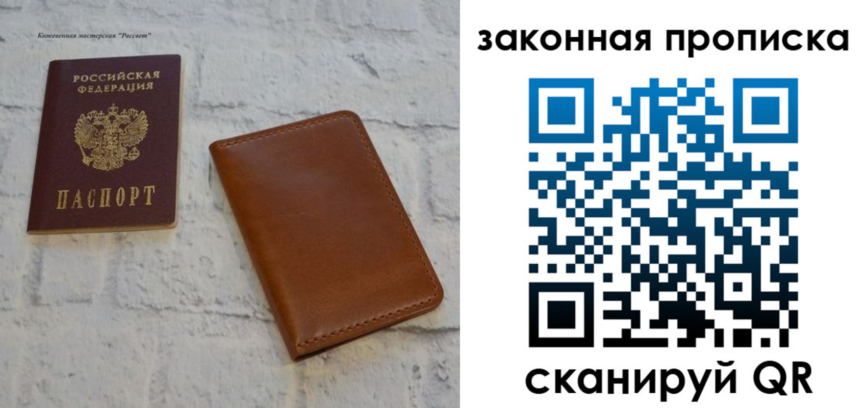 временная регистрация гарантия в Дагестанских Огнях