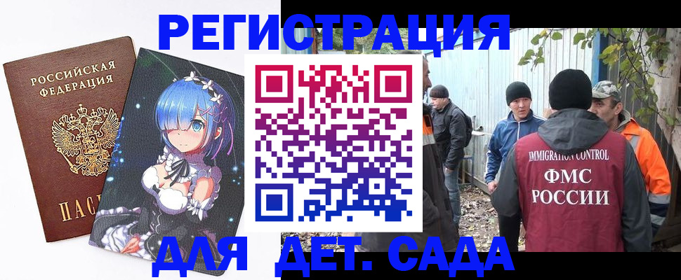 прописка для кредита в Дагестанских Огнях