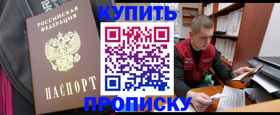 временная регистрация госуслуги в Дагестанских Огнях