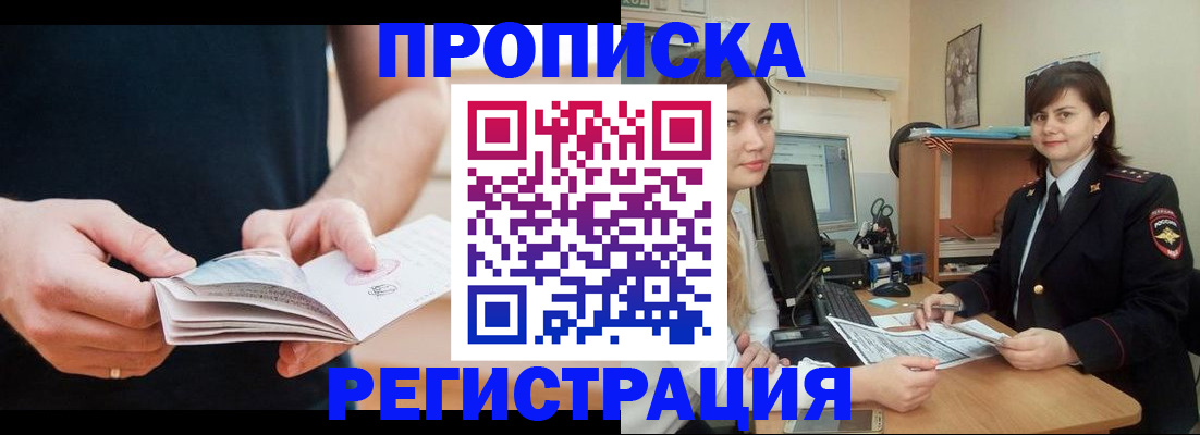 регистрация для школы в Дагестанских Огнях